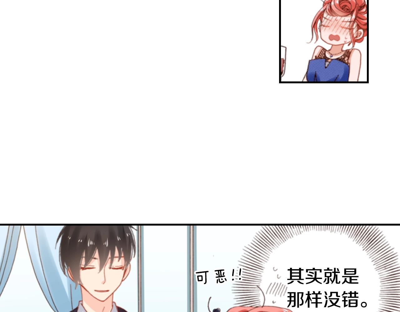 第74话 烛光晚餐34