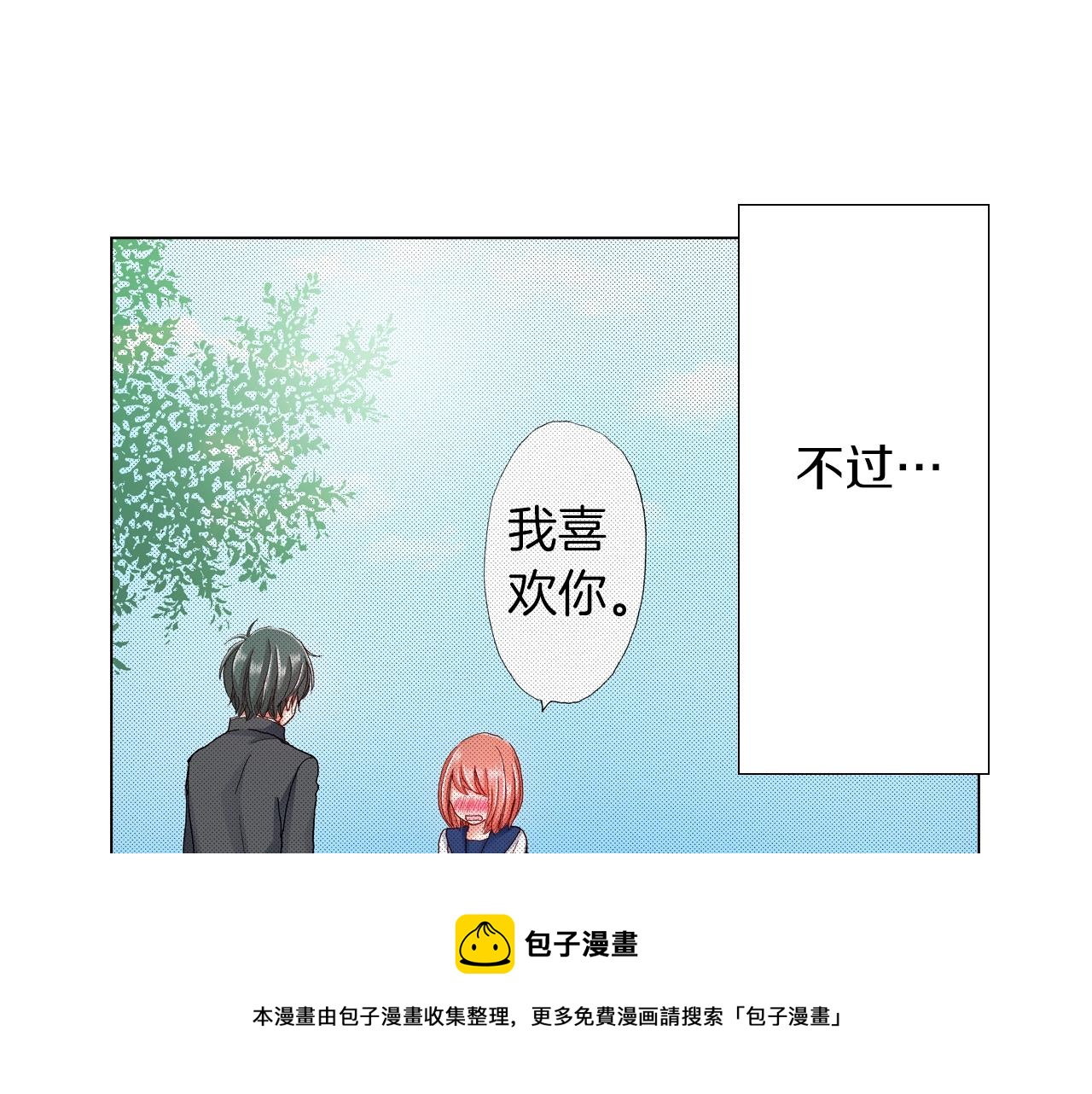 第26话 弯弯24