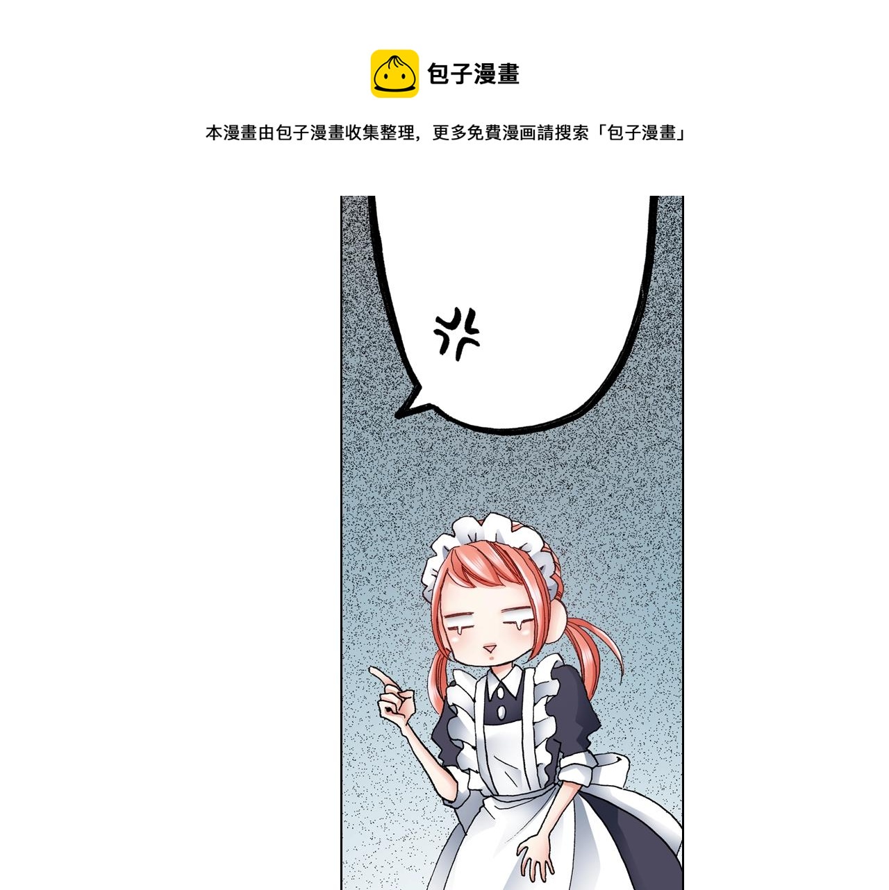 第42话 想去就去吧28