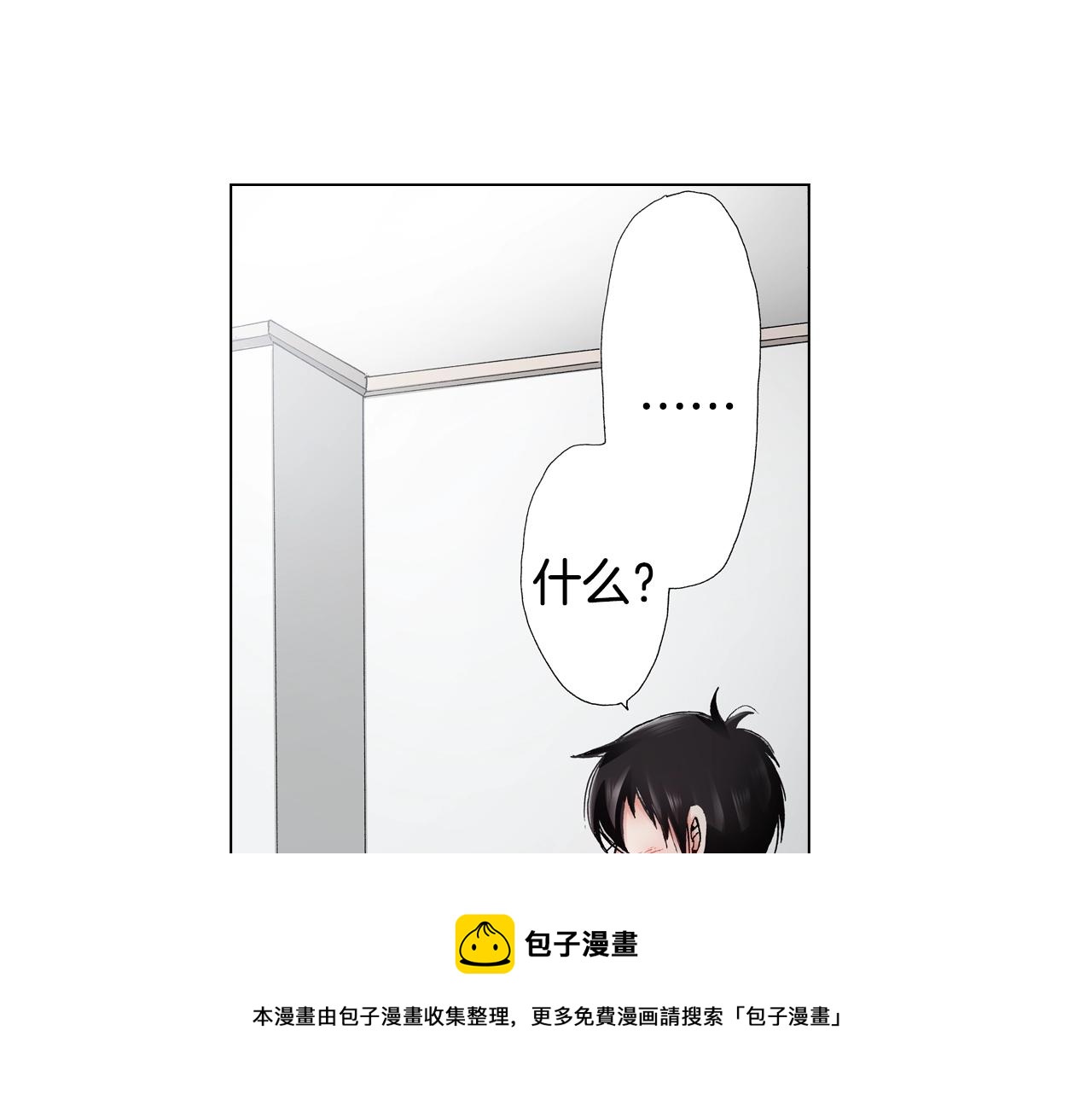 第38话 真实绑架事件？60