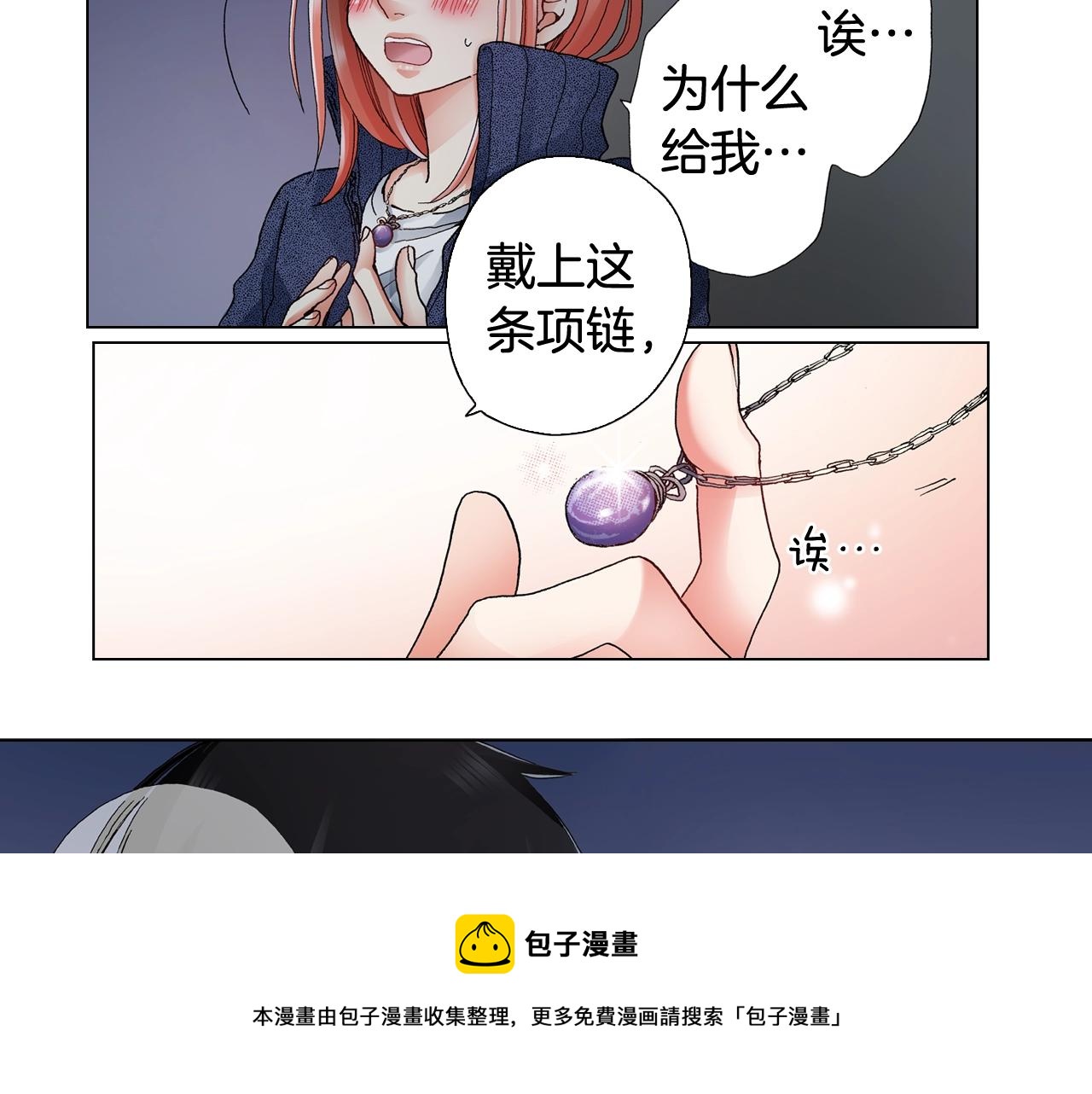 第63话 恋爱中24