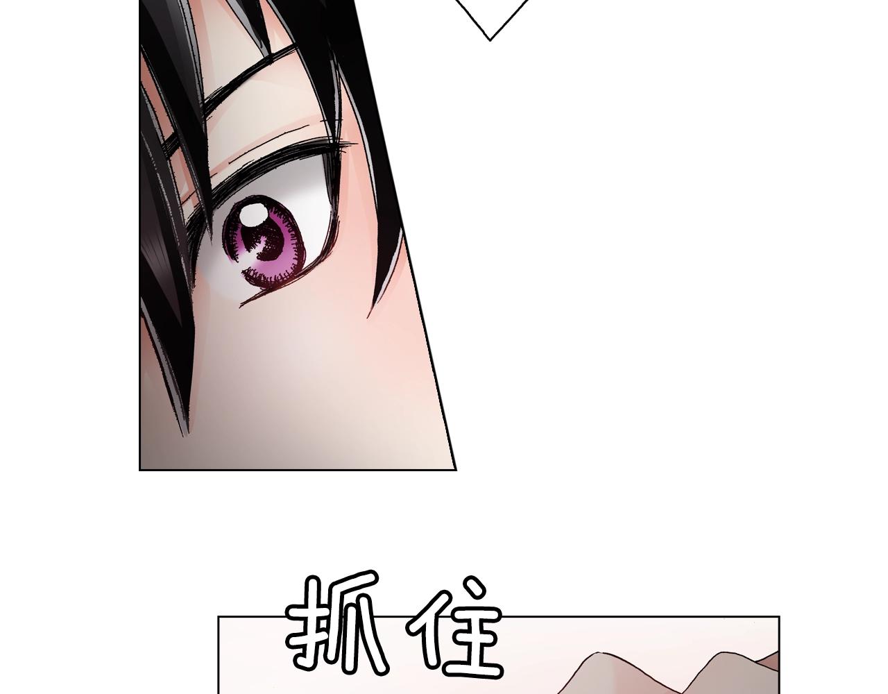第50话 真的是我听错了吗？23