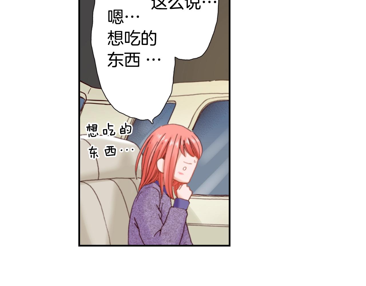第76话 一起去吧！17