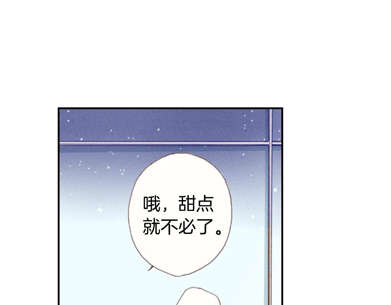 第74话 烛光晚餐42