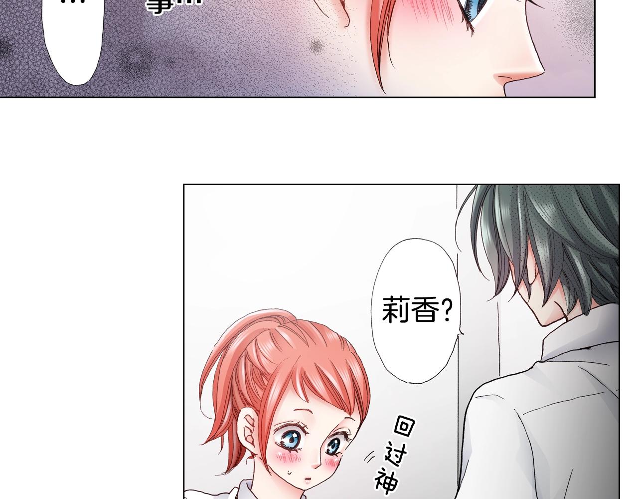 第40话 怂是会传染的79