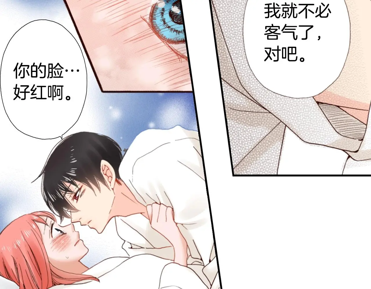 第85话 生日礼物82