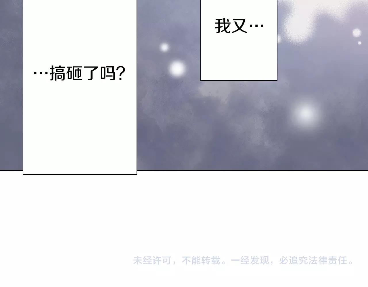 第58话 真实的心意71