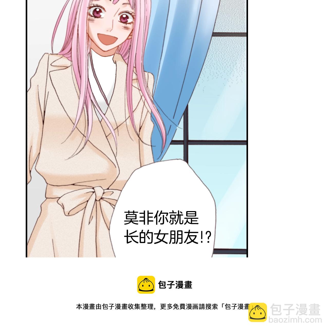 第76话 一起去吧！116