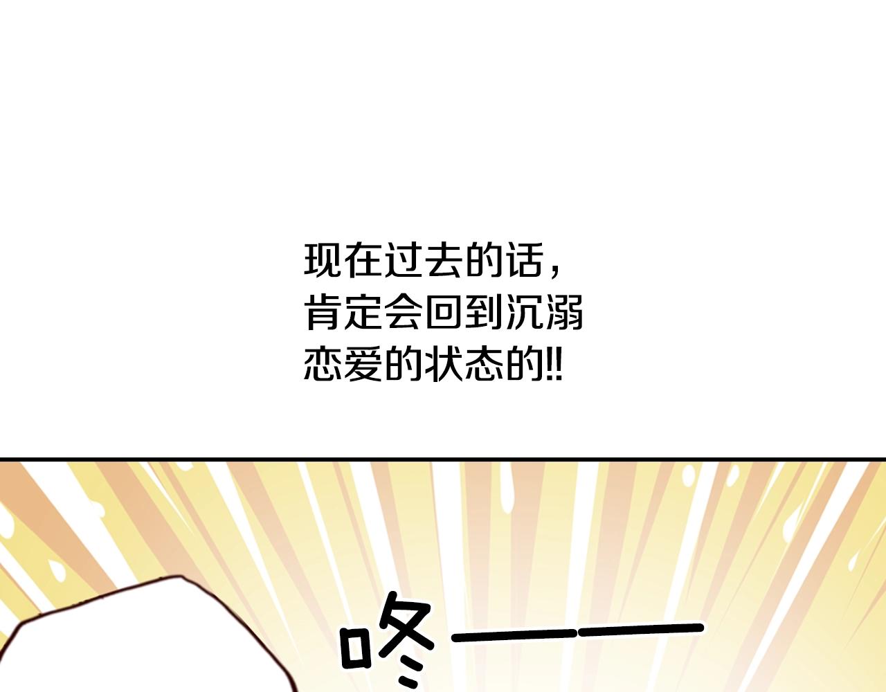 第70话  来抱抱我74