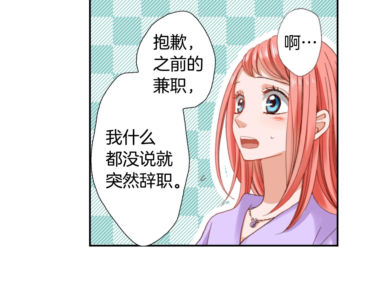 第79话 当时是什么心情95