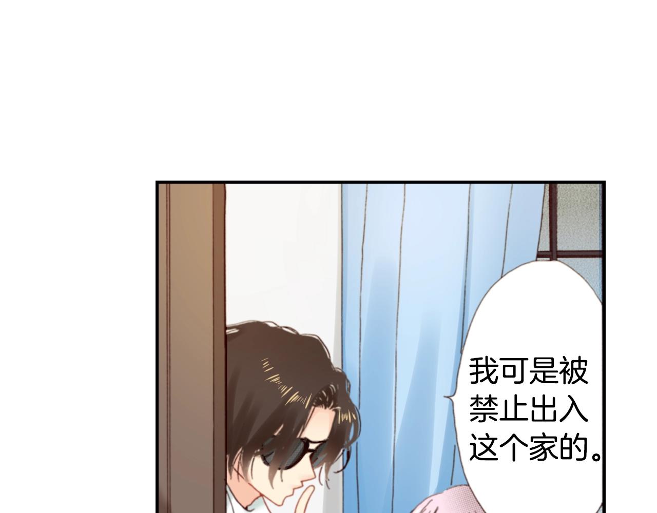 第76话 一起去吧！122