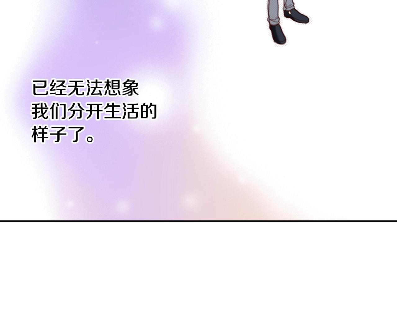 第70话  来抱抱我55