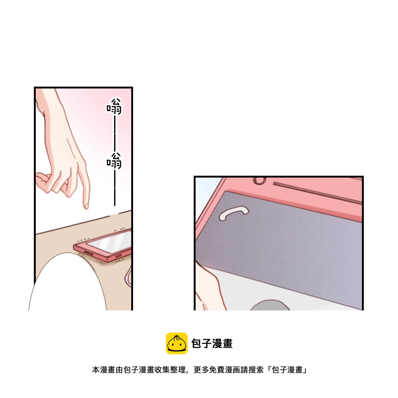 第72话 交换礼物24