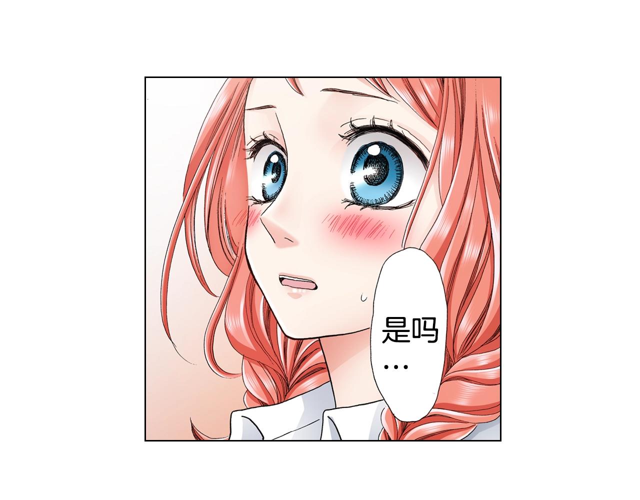 第16话 口嫌体正直29