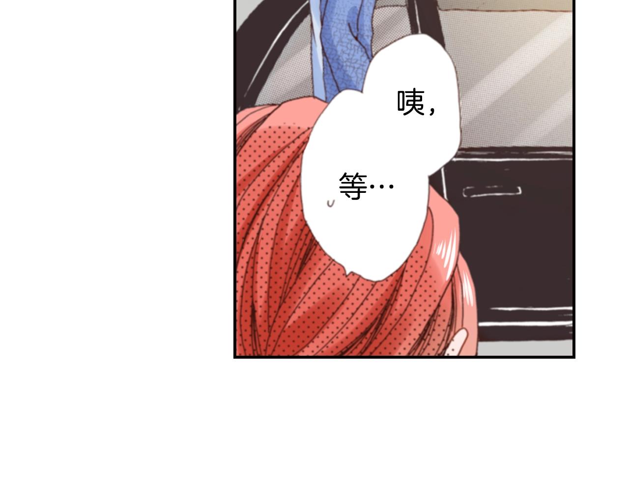 第72话 交换礼物75