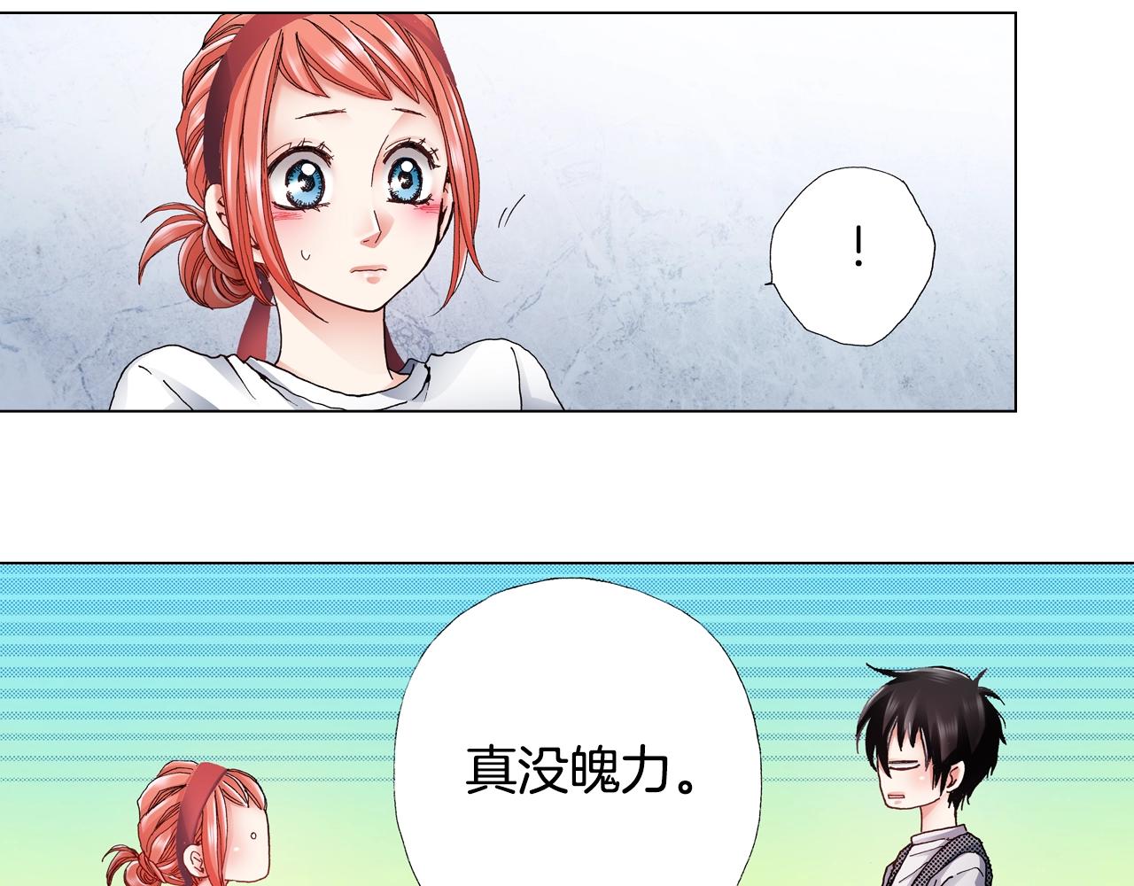 第52话 甜蜜的困扰37
