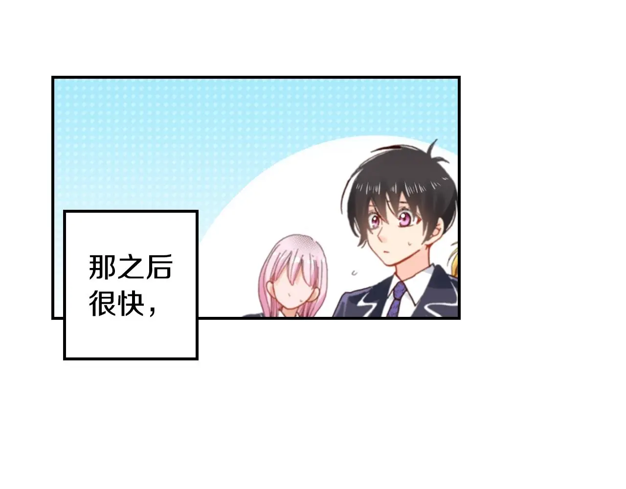 第83话 羁绊57