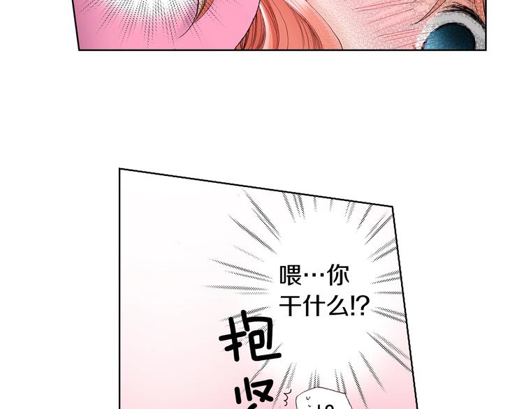 第4话 你想一起吗？76
