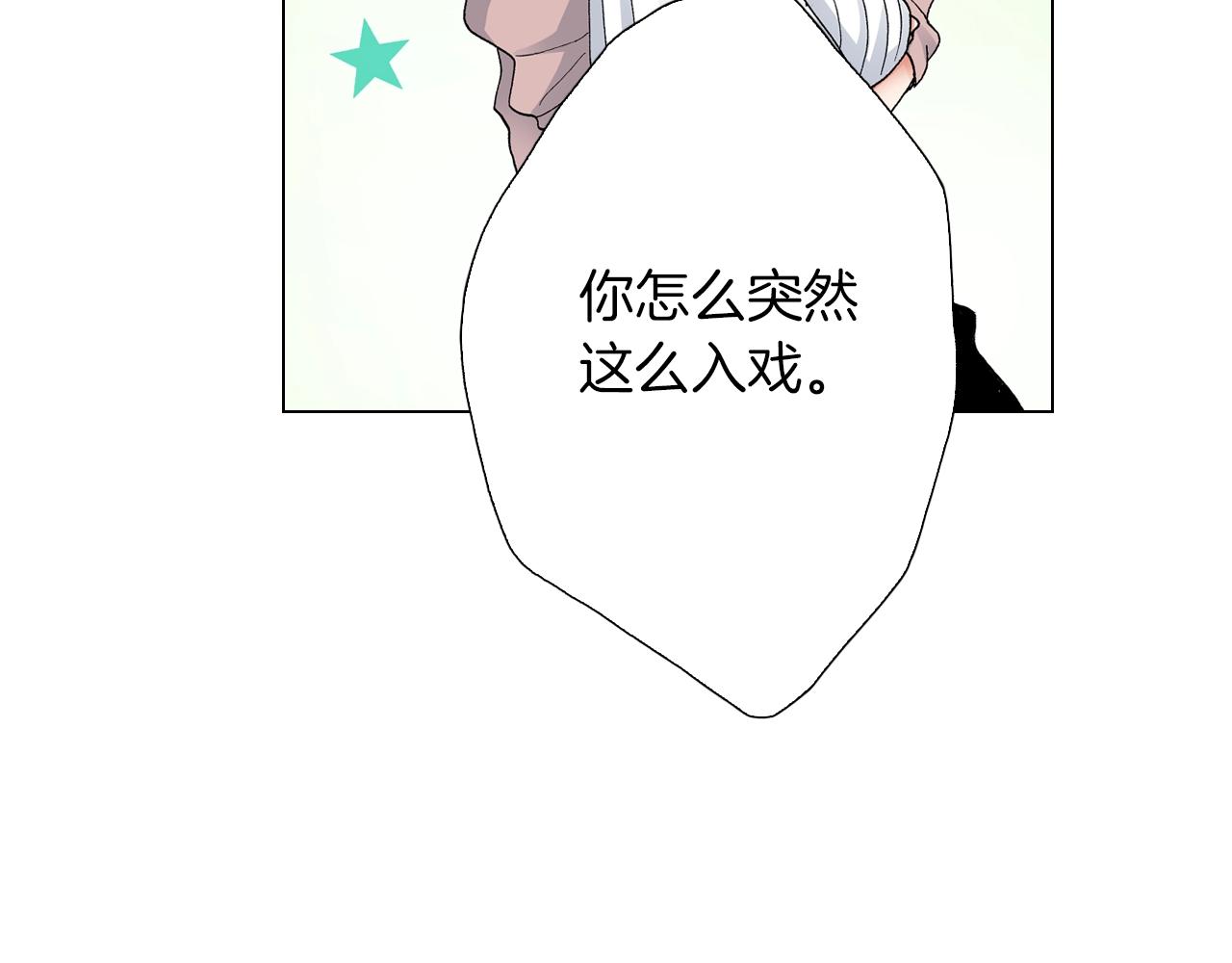 第19话 辩论鬼才81