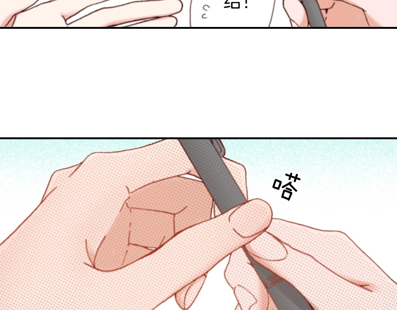 第68话 女友觉悟47