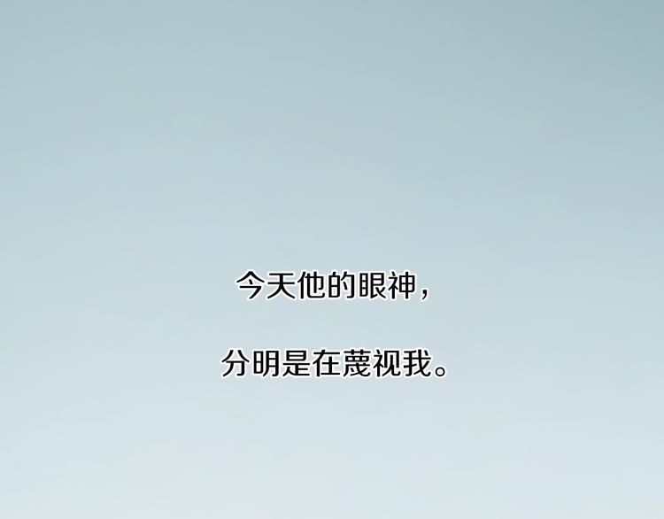 第12话 他在发光87