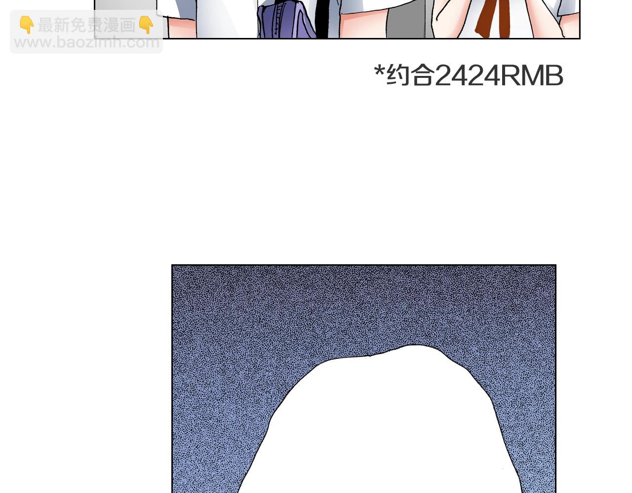 第50话 真的是我听错了吗？67