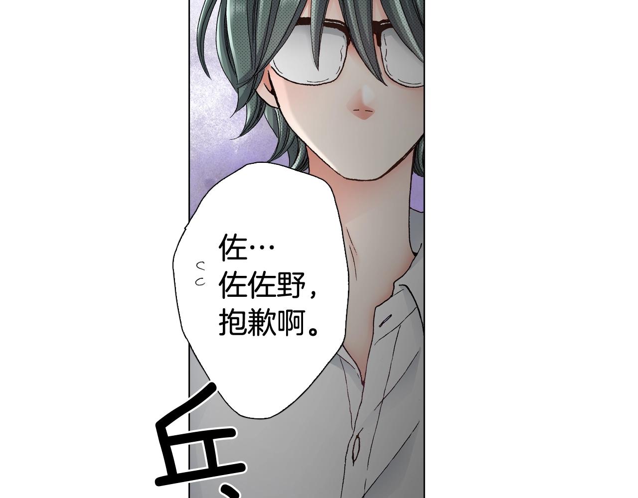 第32话 今天“也”一起洗澡吧18