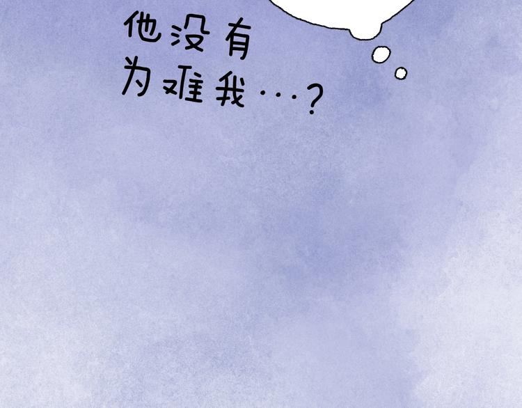 第3话 帮我洗澡102