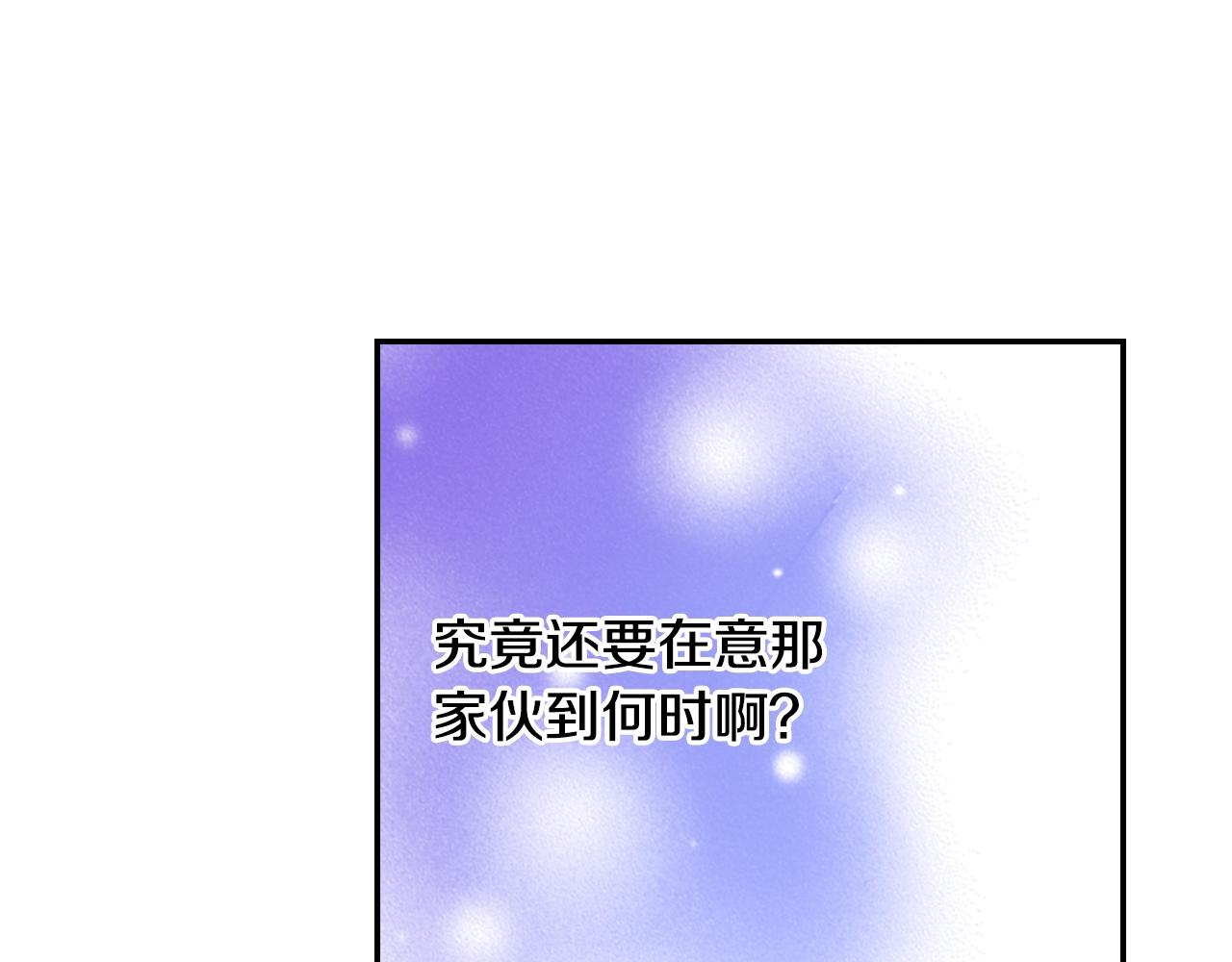 第82话 请让她幸福53
