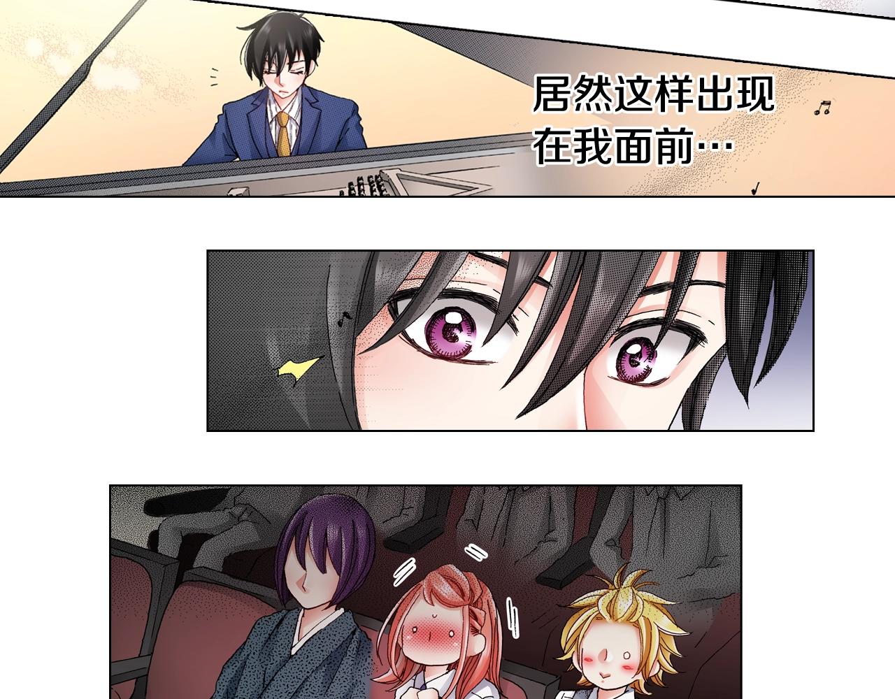 第56话 少爷的苏点34