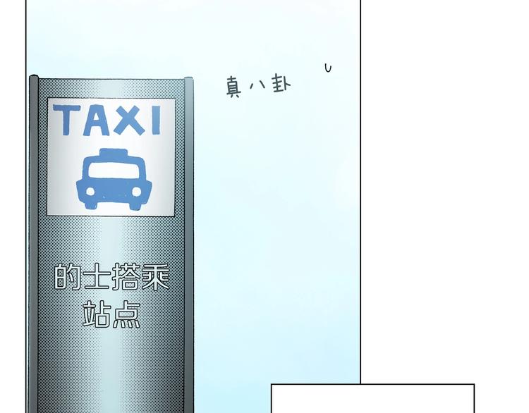 第1话 来自大婶的神助攻106