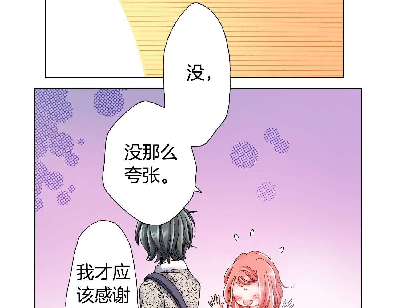 第43话 失败的约会95