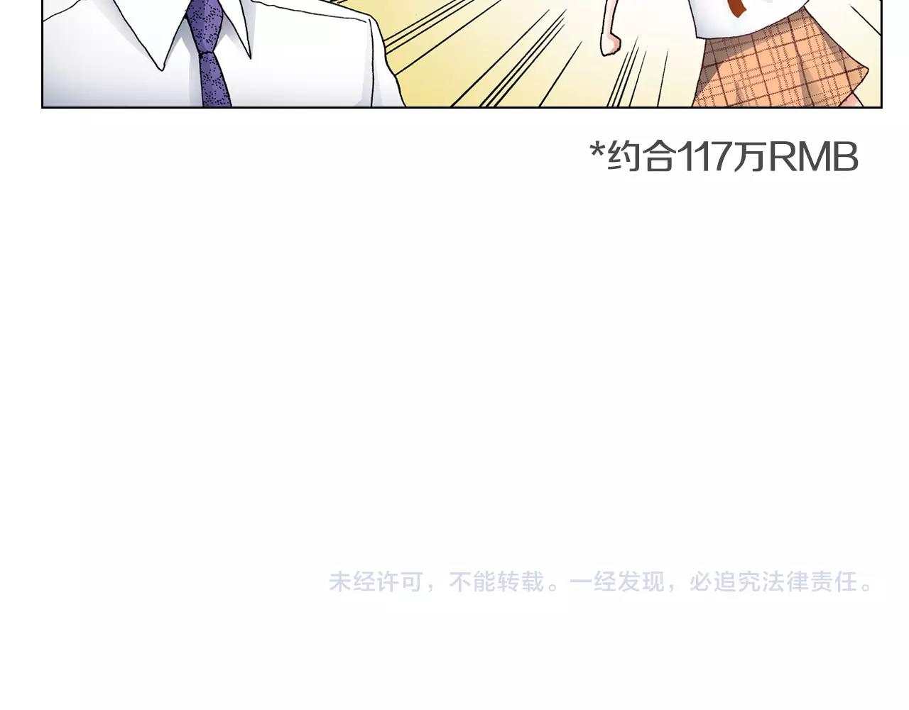 第49话 迈出第一步90