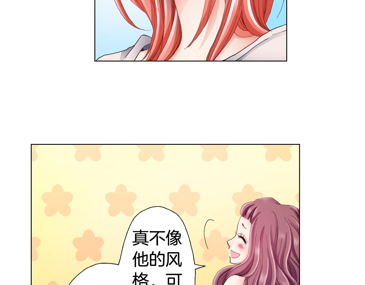 第38话 真实绑架事件？22