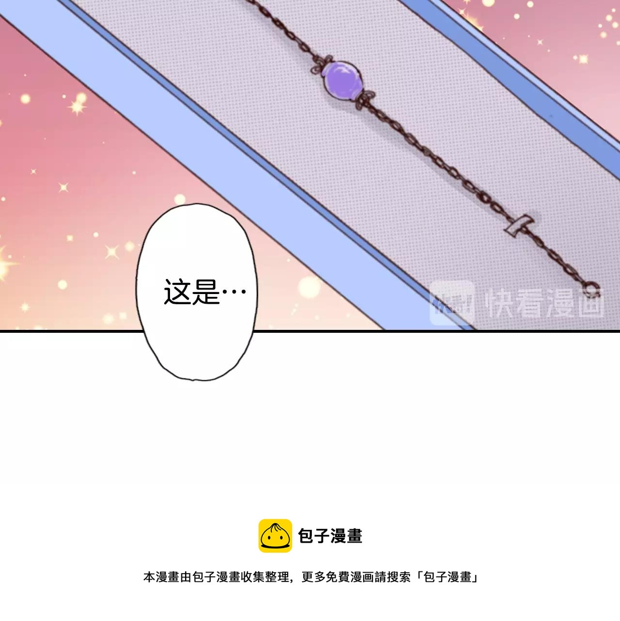 第73话 哥哥96