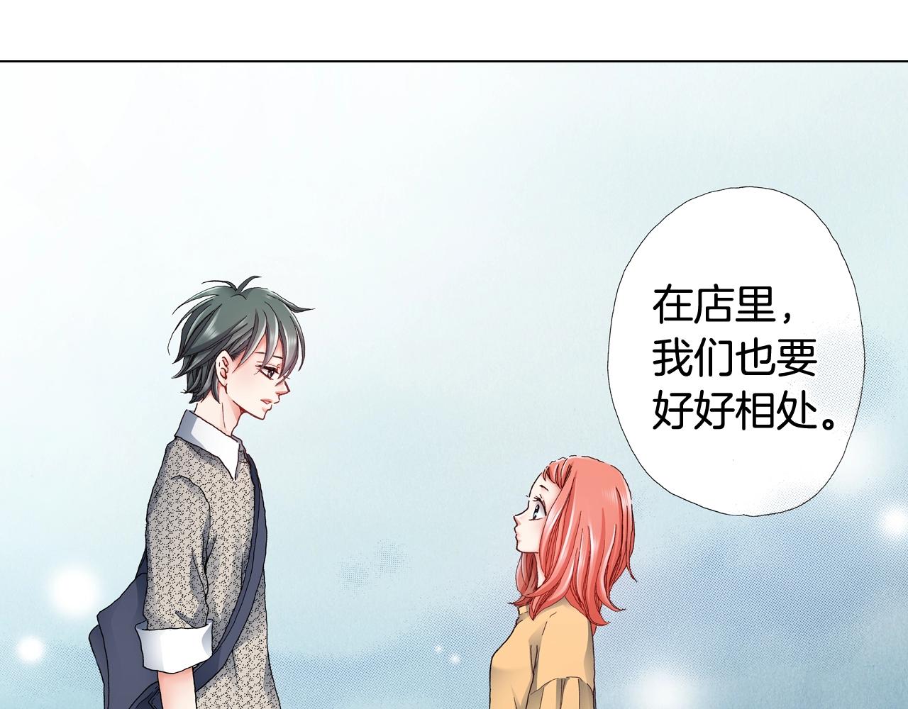 第44话 你搬走吧30
