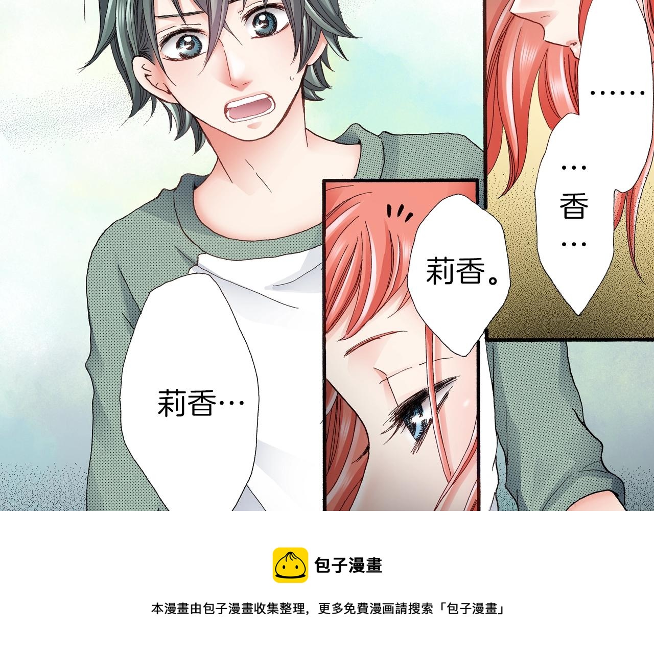 第37话 我们是自愿的~20