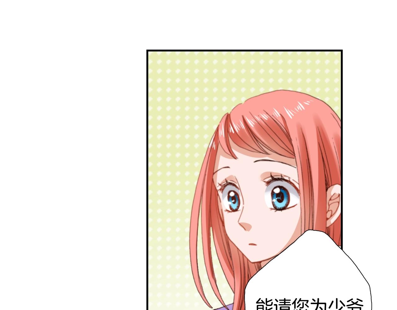 第79话 当时是什么心情6