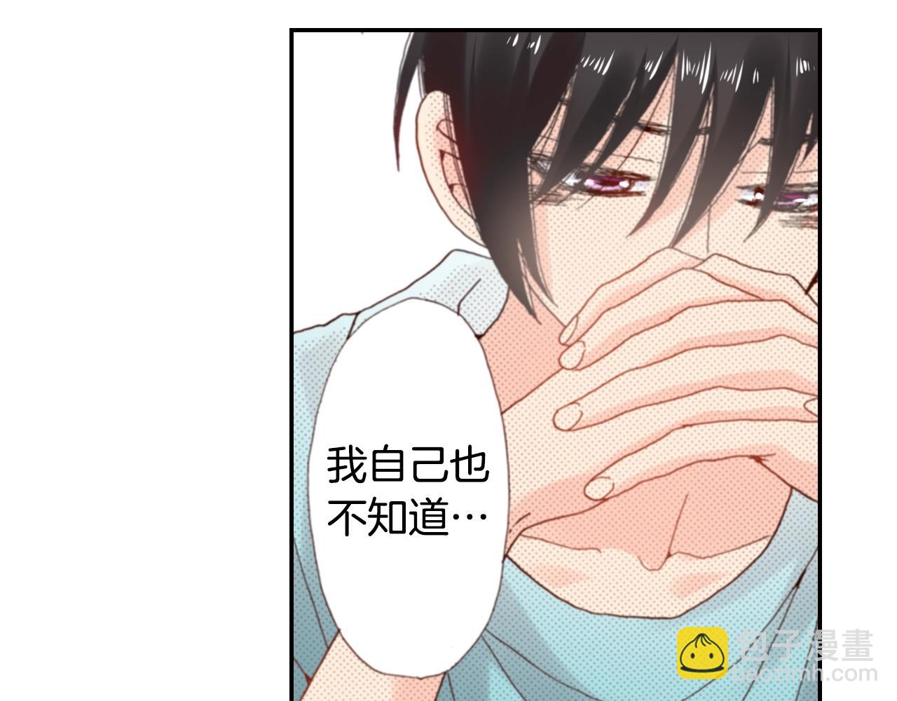 第71话  开导？！57
