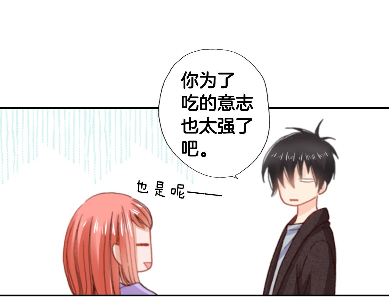 第77话 庆生派对86