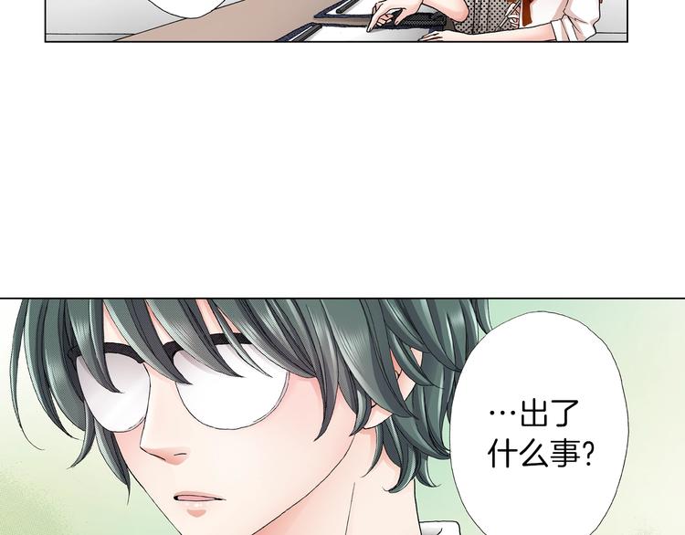 第11话 你都会呆在我身边对吧36