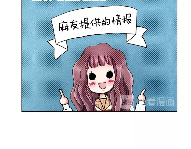 第9话 醉了59