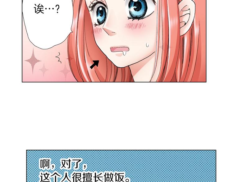 第9话 醉了58