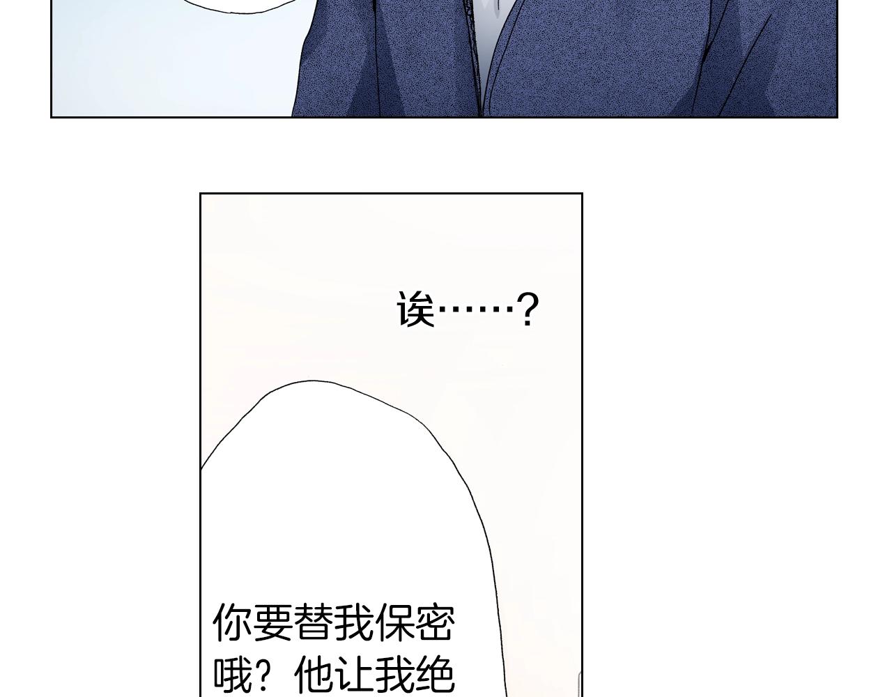 第60话 想告诉你77