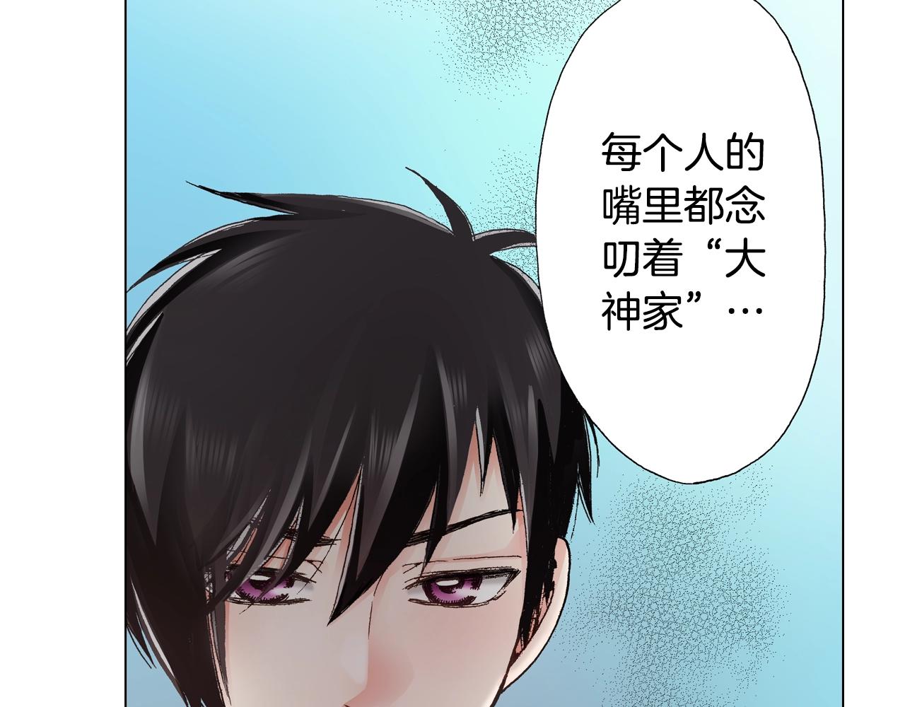 第23话 别打扰我~11