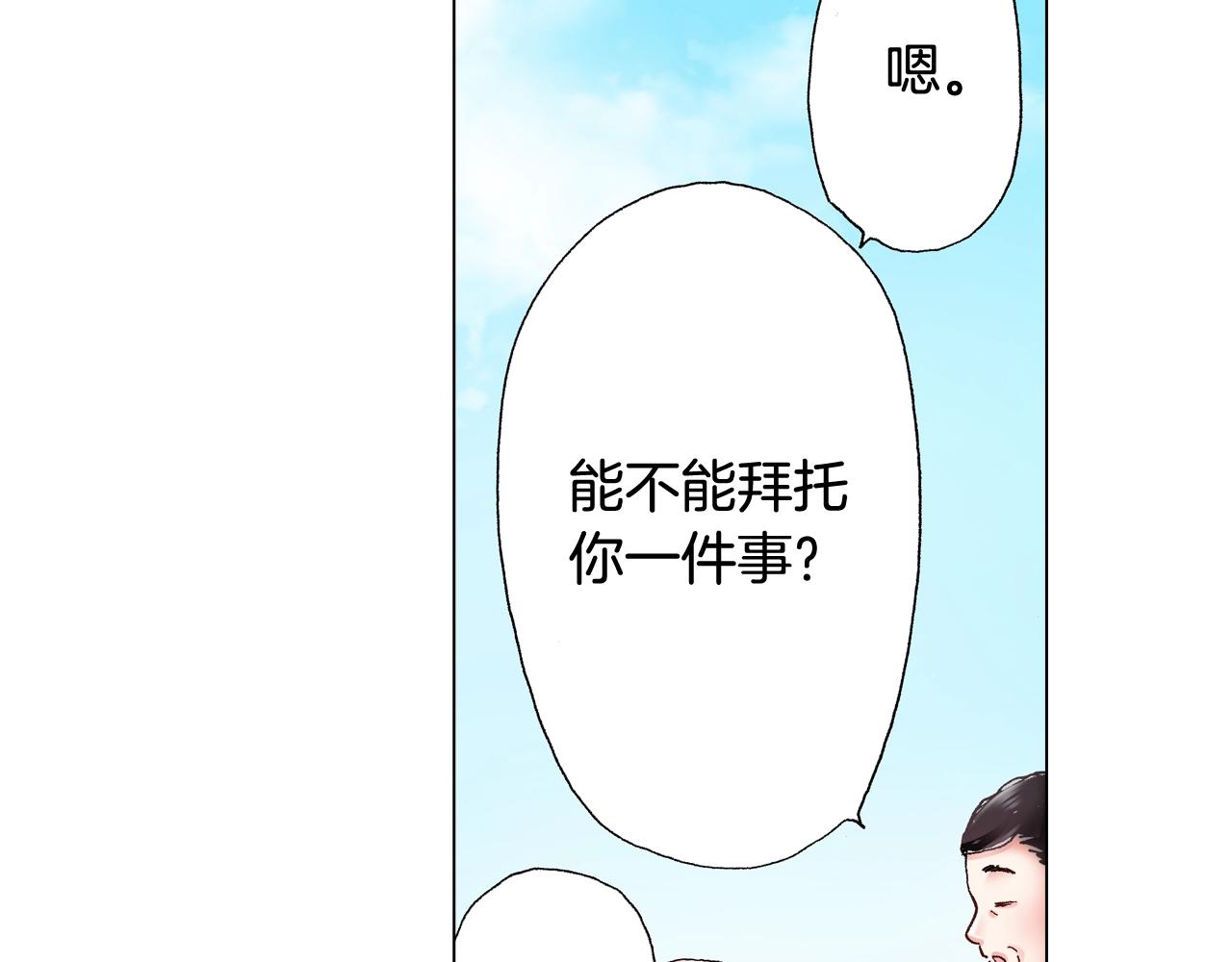 第47话 枕膝是这样的吗？54