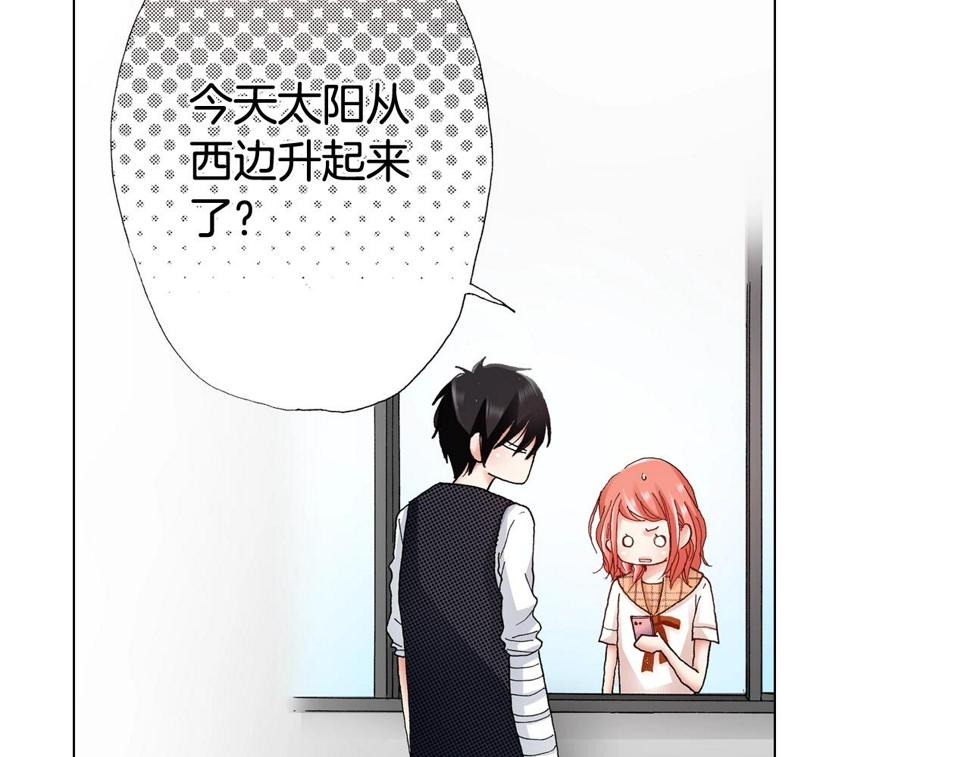 第31话 狼，帮我调查个人22