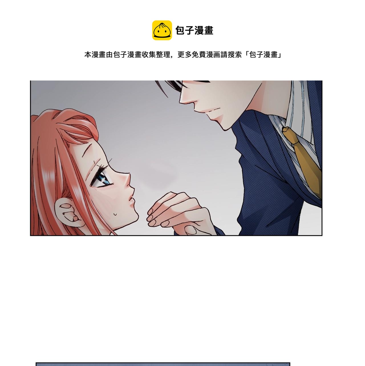 第57话 我只对你这样60