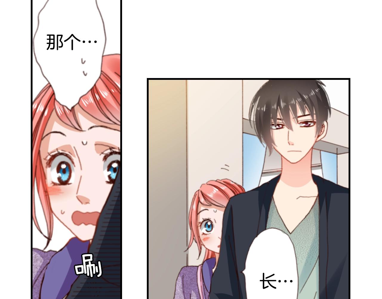 第73话 哥哥57