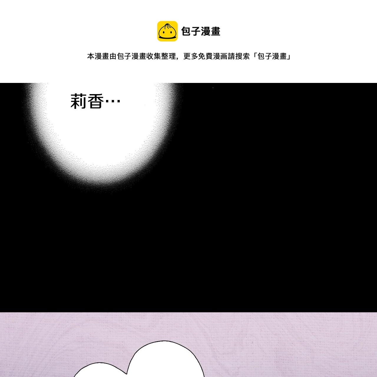 第49话 迈出第一步44